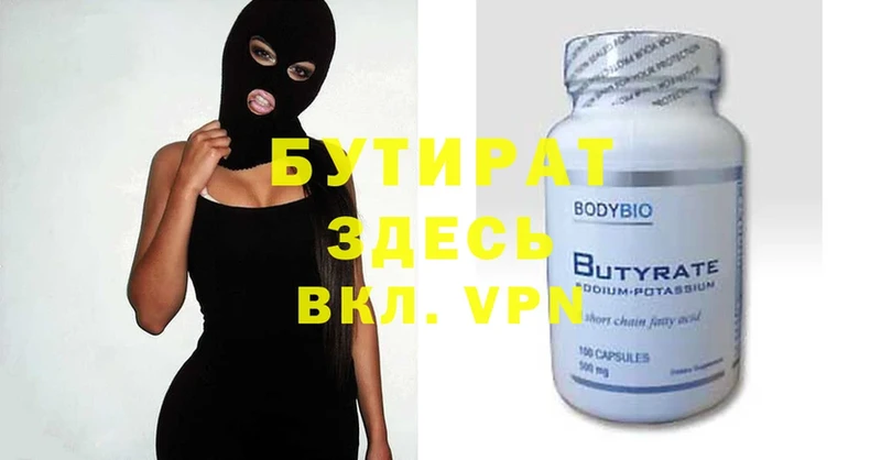 Купить Порхов Cocaine  Alpha-PVP  Вейп ТГК  Марихуана  Мефедрон  ГАШИШ 