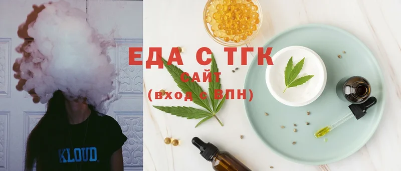 Cannafood марихуана  купить наркоту  Порхов 