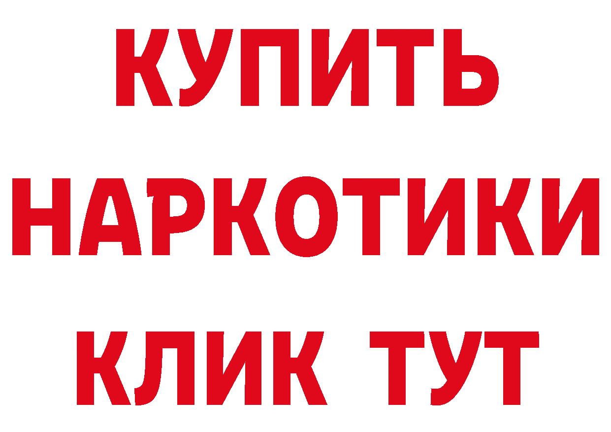 Продажа наркотиков даркнет какой сайт Порхов