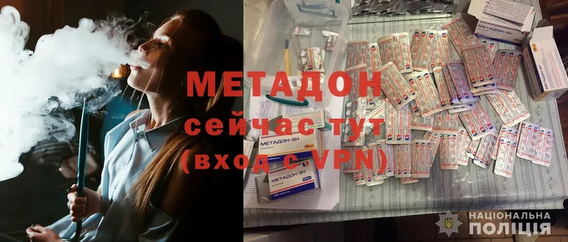 МЕТАДОН мёд Порхов